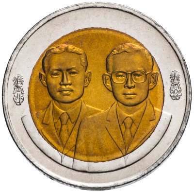 купить Таиланд 10 бат 2004 "70 лет Королевскому института"