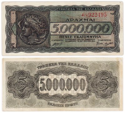 купить Греция 5000000 (5 миллионов) драхм 1944 года (Pick 128a(2)