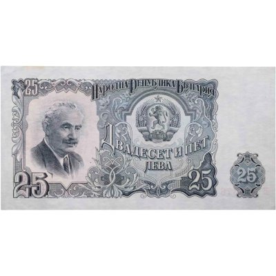 купить Болгария 25 лев 1951 (Pick 84)