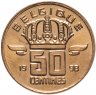 Купить Бельгия 50 сантимов 1998