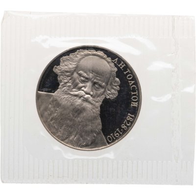 купить 1 рубль 1988 "160 лет со дня рождения Л.Н. Толстого"