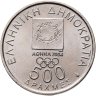 Купить Греция 500 драхм (drachmai) 2000 "XXVIII летние Олимпийские Игры, Афины 2004 - Золотая Медаль"