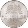 Купить Германия 5 марок (deutsche mark) 1971  500 лет со дня рождения Альбрехта Дюрера