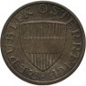 Купить Австрия 50 грошей (groschen) 1959-1982
