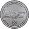 Купить Португалия 2,5 евро 2008 "ЮНЕСКО - Исторический центр города Порто"