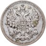 Купить 5 копеек 1888 СПБ-АГ