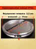 Купить Капсулы для монет 27 мм 100 штук в пластиковом боксе