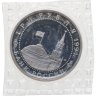 Купить 3 рубля 1994 ЛМД Proof "50-летие разгрома немецко-фашистских войск под Ленинградом", в банковской запайке