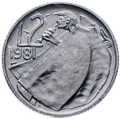 купить Сан-Марино 2 лиры 1981 "Мир"