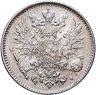 Купить 50 пенни (pennia) 1916 S Российская Финляндия