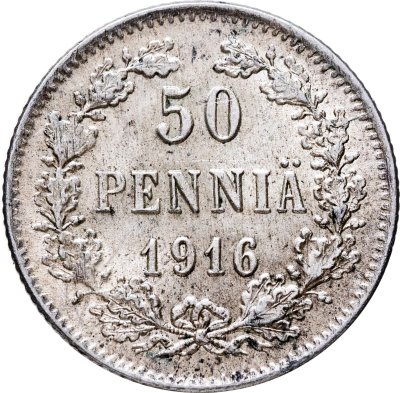 купить 50 пенни (pennia) 1916 S Российская Финляндия