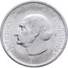 Купить Германия, Вестфалия, нотгельд 50 миллионов марок 1923 "Генрих Фридрих Штейн"