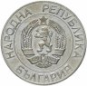 Купить Болгария 50 левов 1989