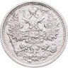 Купить 15 копеек 1906 СПБ-ЭБ