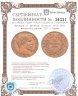 Купить Франция 20 франков (francs) 1859 Знак монетного двора: "A" - Париж
