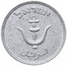 Купить Израиль 1 прута 1949