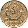 Купить 3 копейки 1951