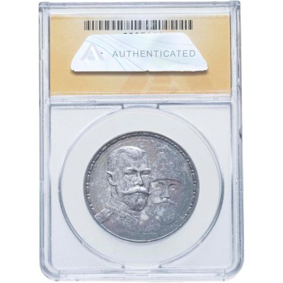 купить 1 рубль 1913 ВС в память 300-летия дома Романовых, в слабе ANACS AU DET.