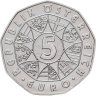 Купить Австрия 5 евро 2008 "Чемпионат Европы по футболу 2008 года. Берн, Базель, Инсбрук, Клагенфурт"