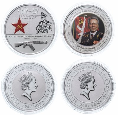 Магазины Где Можно Продать Монеты Магазины Где Можно Продать Монеты