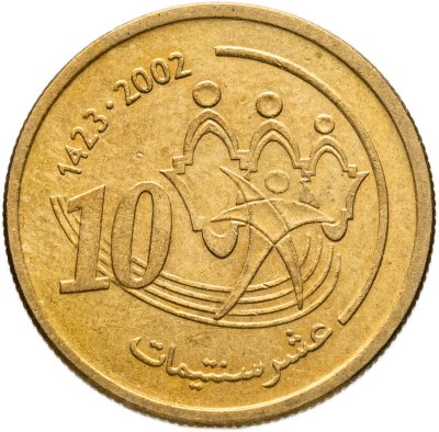 купить Марокко 10 сантимов (centimes) 2002