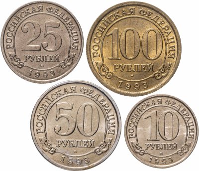 купить Набор из 4-х монет 1993 ММД Арктикуголь, о. Шпицберген