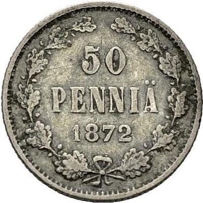 купить 50 пенни 1872 года S