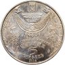 Купить Украина 5 гривен 2006 "Обрядовые праздники Украины - Крещение Господне"