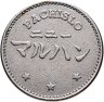 Купить Япония жетон "PACHISLO"
