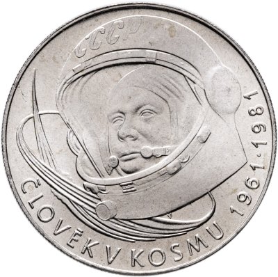 купить Чехословакия 100 крон (korun) 1981 "20 лет первого полета человека в космос, Юрий Гагарин"