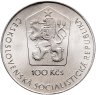 Купить Чехословакия 100 крон (korun) 1981 "20 лет первого полета человека в космос, Юрий Гагарин"