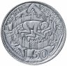 Купить Ватикан 50 лир (lire) 1975 "Лето Господне"