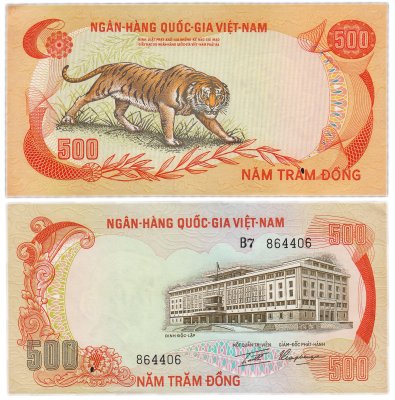 купить Южный Вьетнам 500 донг 1972
