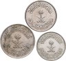 Купить Саудовская Аравия набор из 3-х монет (5, 10, 25 халалов) 1977
