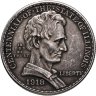Купить США 50 центов (1/2 доллара, half dollar) 1918 "100 лет штату Иллинойс"