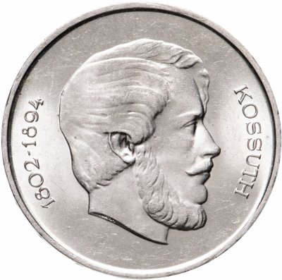 купить Венгрия 5 форинтов 1947 год (Лайош Кошут)