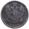 Купить 20 копеек 1813 СПБ-ПС