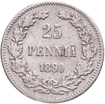Купить 25 пенни (pennia) 1890  L Российская Финляндия
