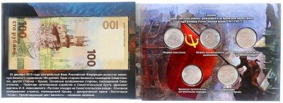 Купить Набор монет в альбоме 5 рублей 2015 "Освобождение Крыма", 100 рублей 2015 "Крым"