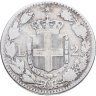Купить Италия 2 лиры 1883