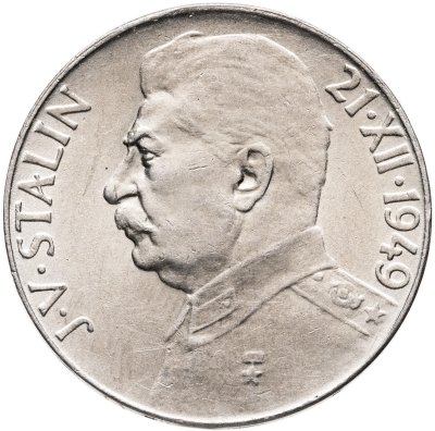 купить Чехословакия 50 крон (korun) 1949 70 лет со дня рождения Иосифа Сталина