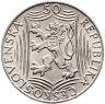 Купить Чехословакия 50 крон (korun) 1949  70 лет со дня рождения Иосифа Сталина