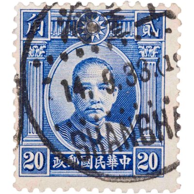 купить Китай марка 20 1931-1937 "Сунь Ятсен"
