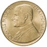 Купить Ватикан 200 лир 1979
