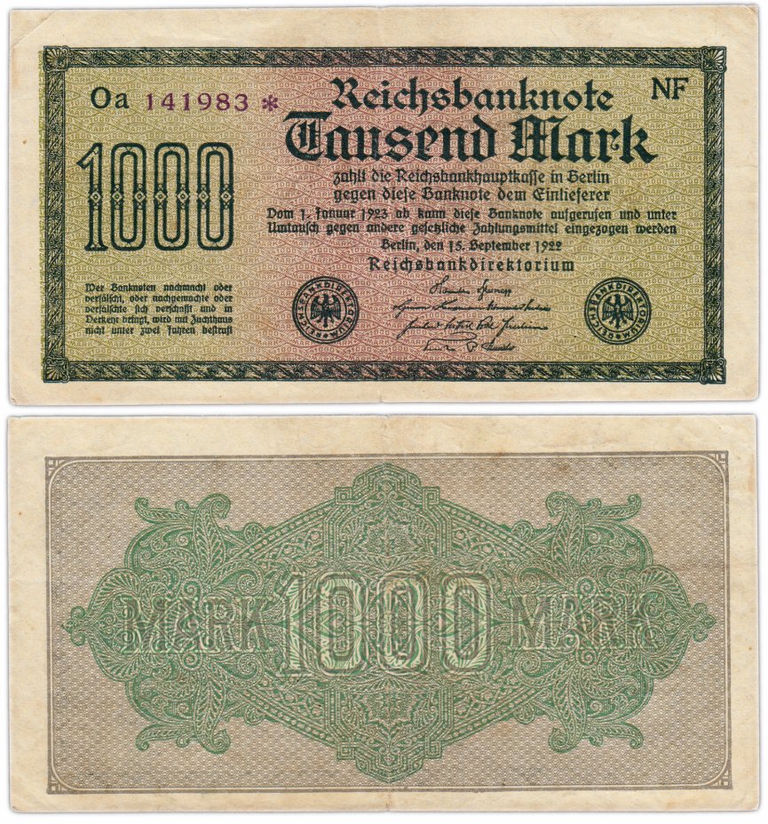 купить Германия 1000 марок 1922 Pick 76d(6)