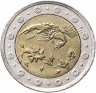 Купить Иран 500 риалов (rials) 2006