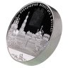 Купить 200 рублей 2016 СПМД Proof "Историко-архитектурный ансамбль - Новодевичий монастырь в Москве"