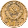 Купить 5 копеек 1956