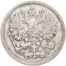 Купить 10 копеек 1903 СПБ-АР