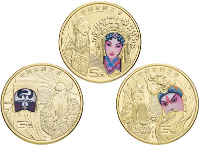 купить Китай набор из 3 монет 5 юаней 2023-2025 "Культура Китая - Пекинская опера"